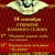 Виктория Кардашиан, 06.12, Чугуев
