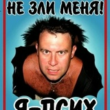 Владмих Tarza, 16.06, Южноукраинск