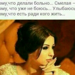 Мадина Нарымбетова, 04.09