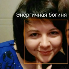 Людмила Кузьмина, 23.01, Запорожье
