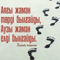 Арман Аймахан, 20.03.1986, Кызылорда