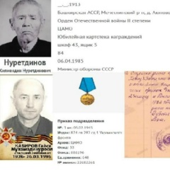 Рустам Галимов, 07.01, Уфа