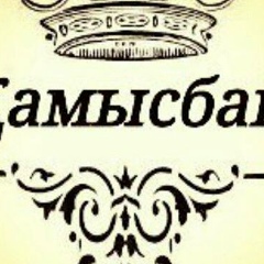 Ержан Куанышов, 18.11.2000