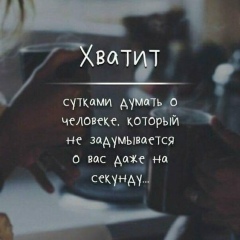 Инкар Карипова, Астана