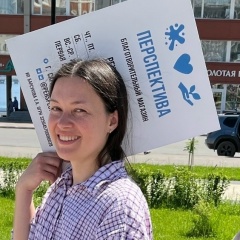 Екатерина Барсукова, 06.04.1990, Саратов