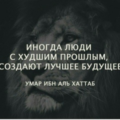 Сания Мафухаева, 12.08, Алматы