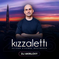 Александр Гречаный, 18.09