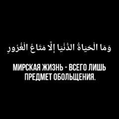 Василий Иванов, Краснодар