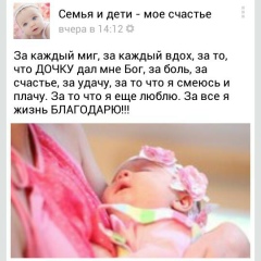 Асемгул Изтурганова, 07.04.1996, Актау