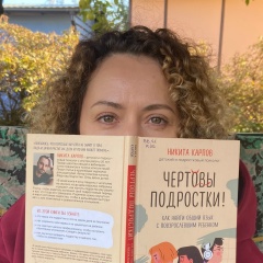 Анастасия Филиппова, 04.12, Санкт-Петербург