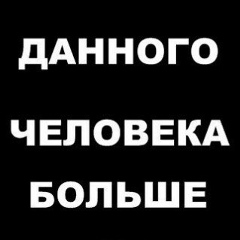 Артыш Ондар, 20.03.1992, Юрга