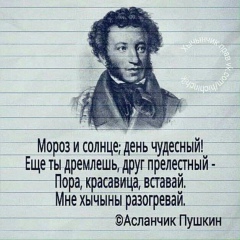 Аслан Башиев, 26.09.1989