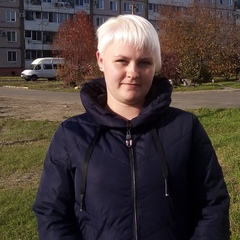 Регина Костюк-Алюнина, 19.10, Комсомольск-на-Амуре