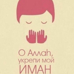 Насрулло Джумаев, Ура-Тюбе