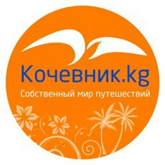 Уральские Авиалинии-Кыргызстан, Бишкек