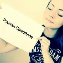 Селим Самойлов, 05.04, Ладожская