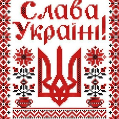 Ярослава Семко