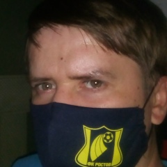 Сергей Иванович, Ростов-на-Дону