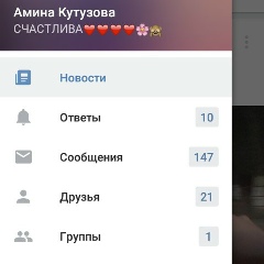 Амина Кутузова, 10.08.2002, Грозный