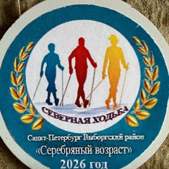 Ольга Тренкина, Санкт-Петербург