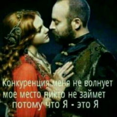 Камшат Саипова, 01.07.1985, Актау