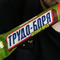 Борис Лыков, Томск