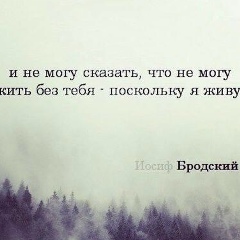 Фархат Ибраимов