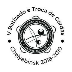Terence Capoeira, 07.10, Brasília