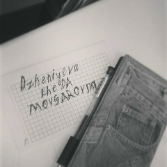Kheda Dzheniyeva, 12.12.1995