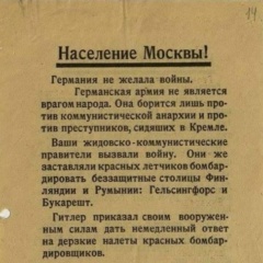 Олена Новіцька, 02.11, Сумы