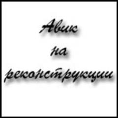 Максим Нижегородов, 11.06, Воронеж