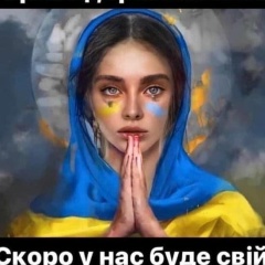 Катя Стахурська, 18.01.1990, Киев