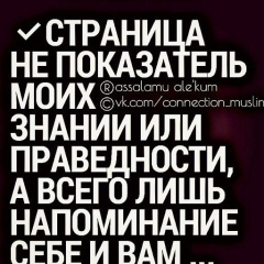 Ibragim Umarov, 30.05.1995, Томск