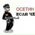 Руслан Албегов, 28.03.1977