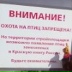 Серёга Карамнов, 03.07, Москва