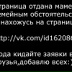Алёна Таратынова, 05.09