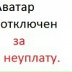 Алем Алиев, 01.12