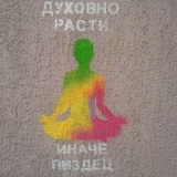 Витя Мясоедов, 23.06.1988, Одесса