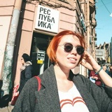 Александра Плеханова, 17.07.1993, Екатеринбург