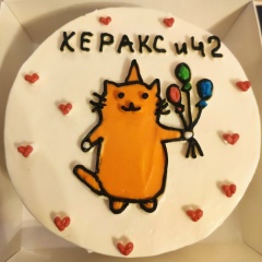 Денис Крошин, 13.06