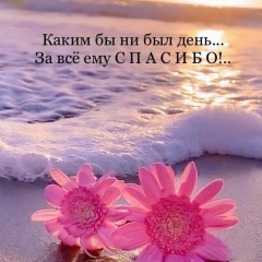 Ирина Бабинцева, 20.08, Москва