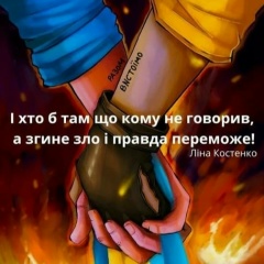 Ольга Філімончук, 18.09.1989, Киев