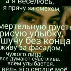Хеда Айдаева, 23.06.1994, Грозный