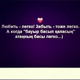 Алибек Тлеумбердин, 11.01, Семей