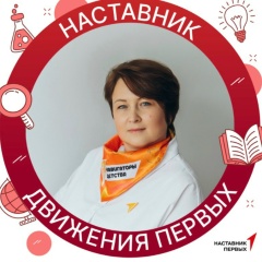 Екатерина Епифанова, 03.01, Ишимбай