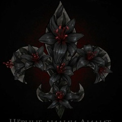 Стимфания Стимфонии, 05.09.1984, Москва