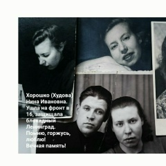 Наталья Староверова, 02.11.1987, Москва