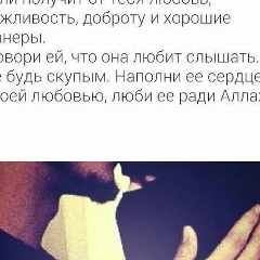 Умар Юсупов