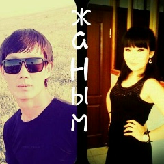 Айгерим Алмас, 21.09.1994, Шымкент