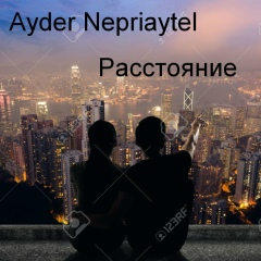 Artem Pol, Москва